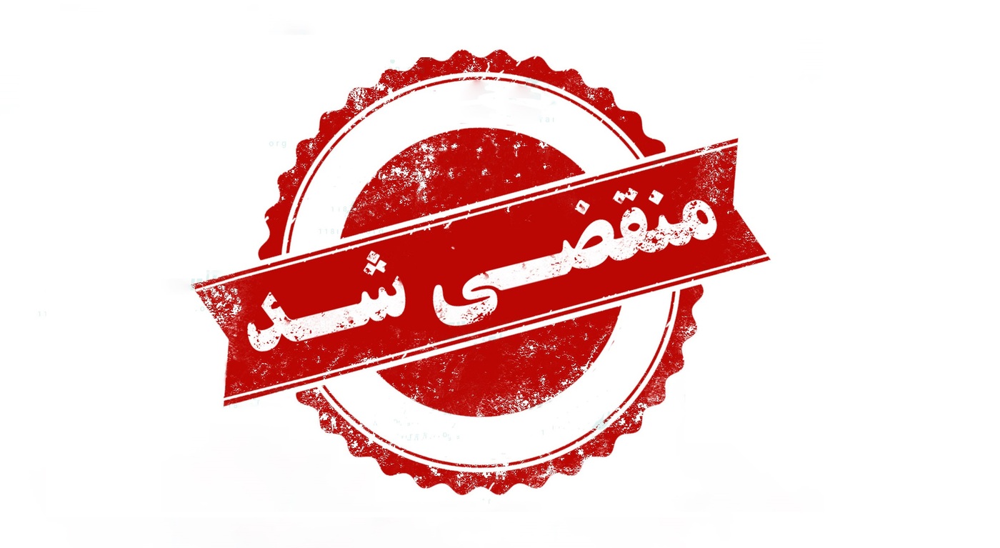 بهترین اقامتگاه در رضوانشهر