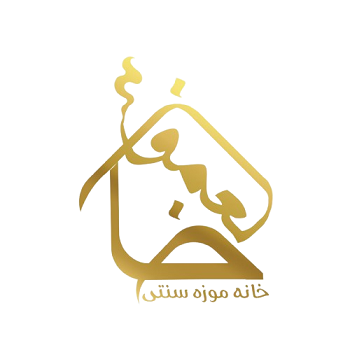 اقامتگاه خان عمو در رضوانشهر